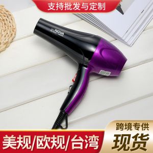 máy sấy tóc 9032